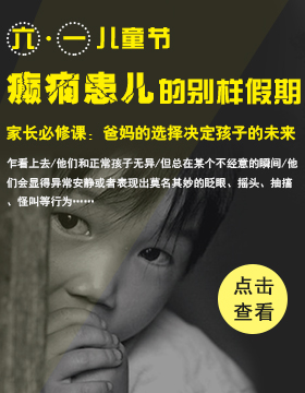 晉江區(qū)友好無痛人流研究院六一活動(dòng)