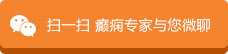 晉江區(qū)友好無痛人流研究院微信掃一掃